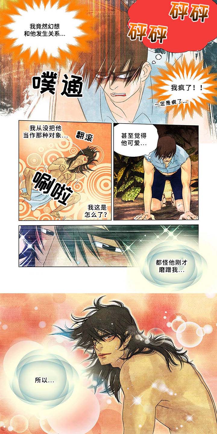 第9话6