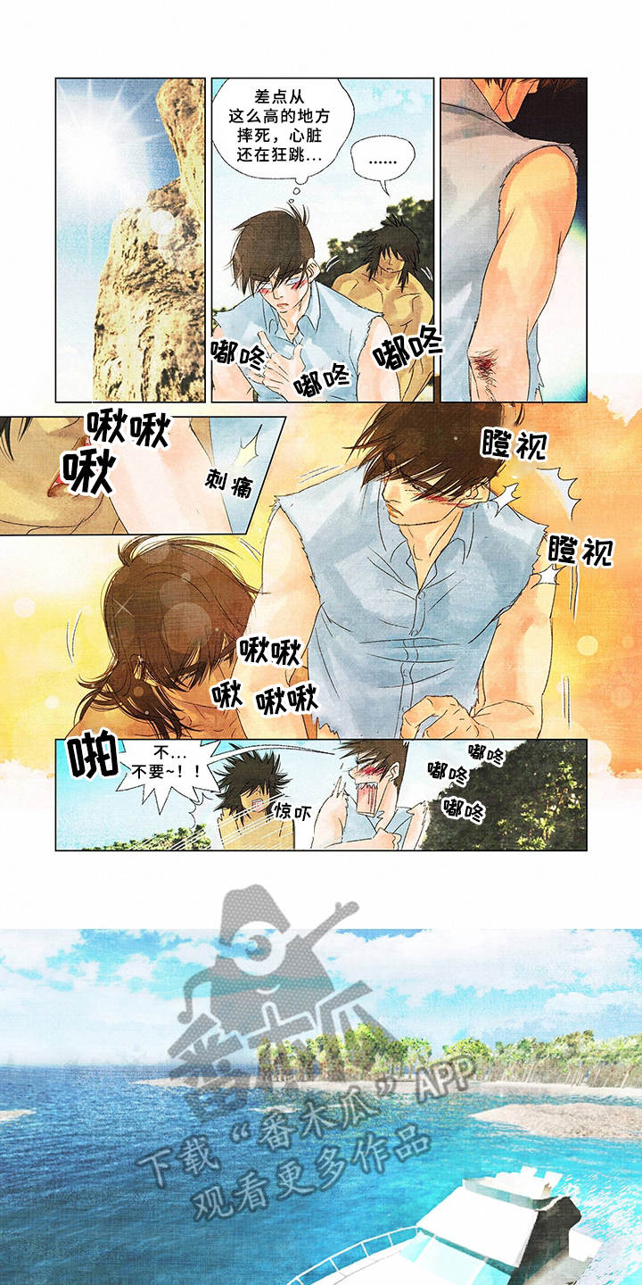 第8话0