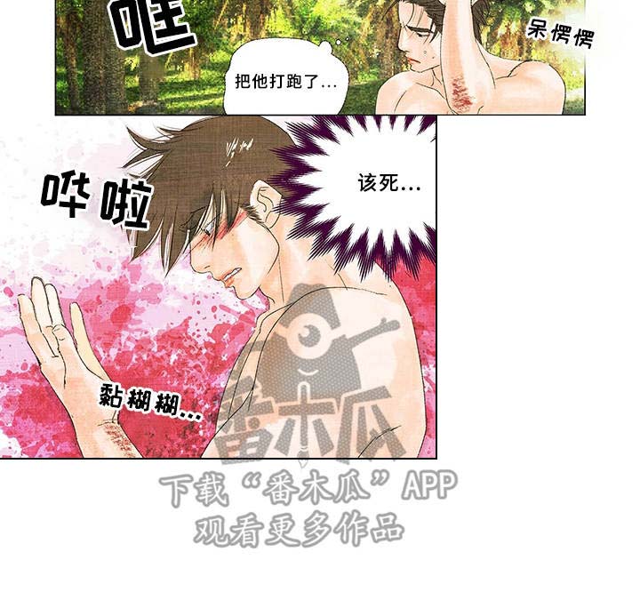 第8话10