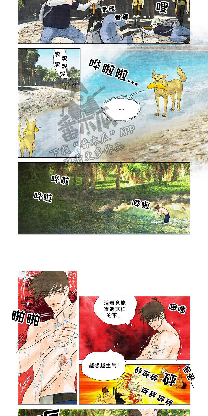 第8话9