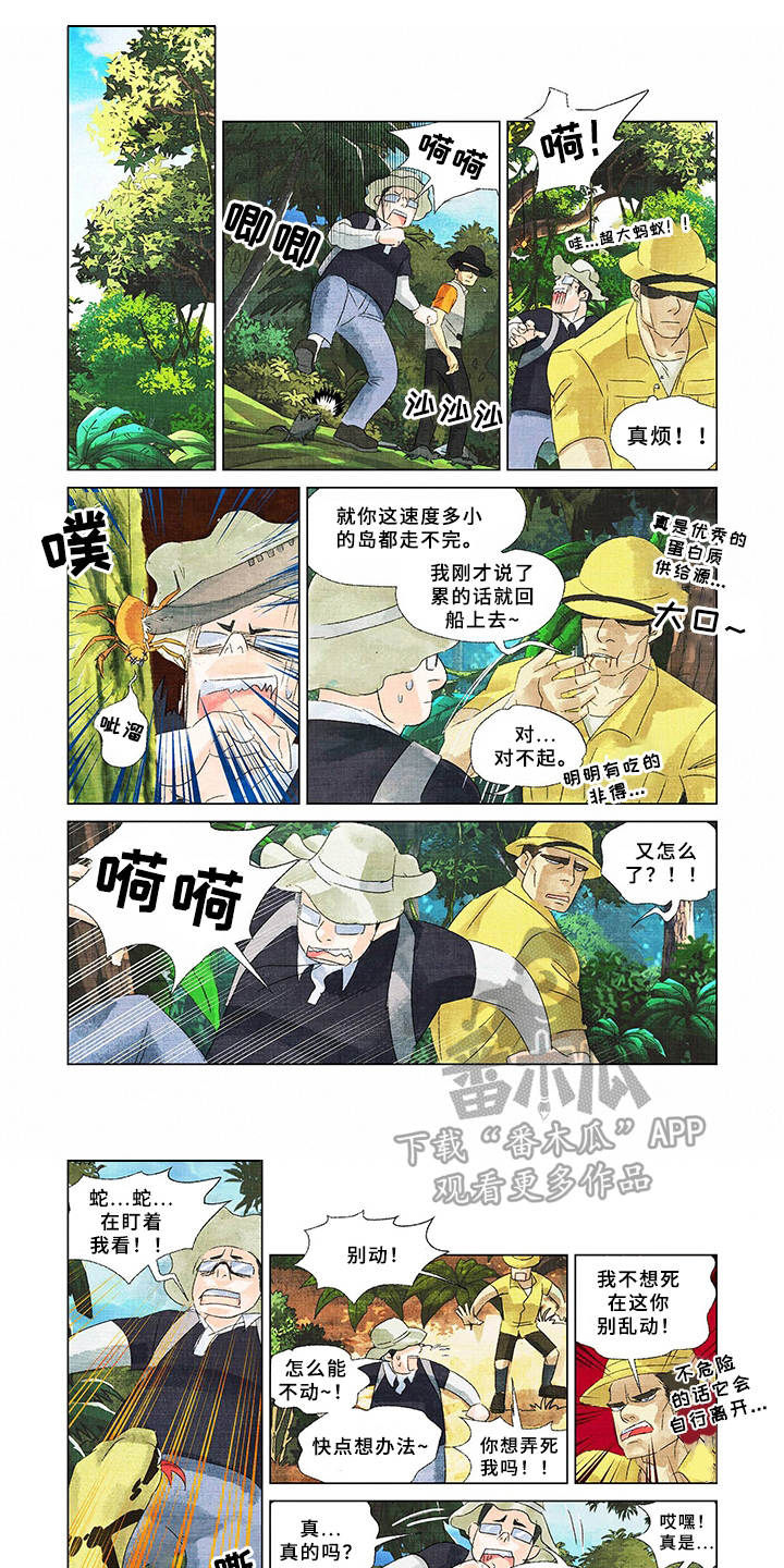 第7话0