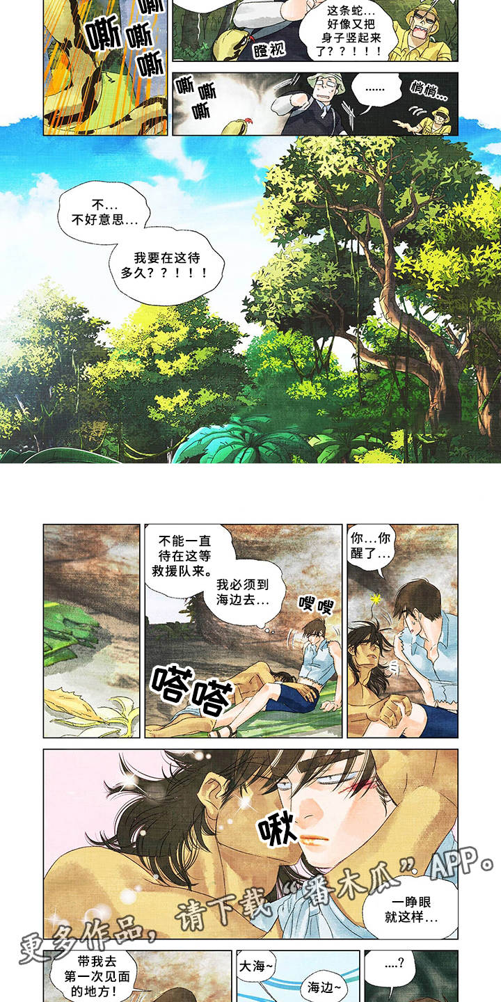第7话1