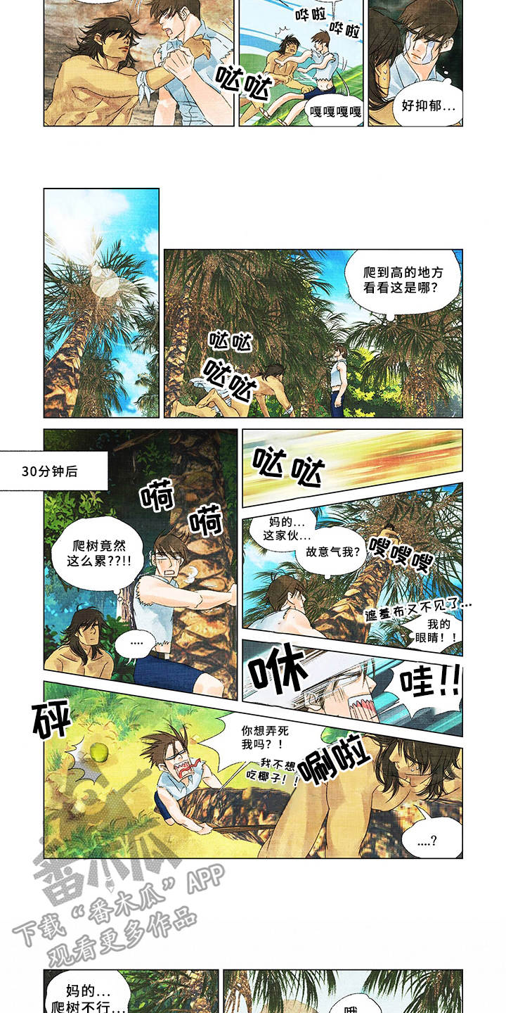 第7话2