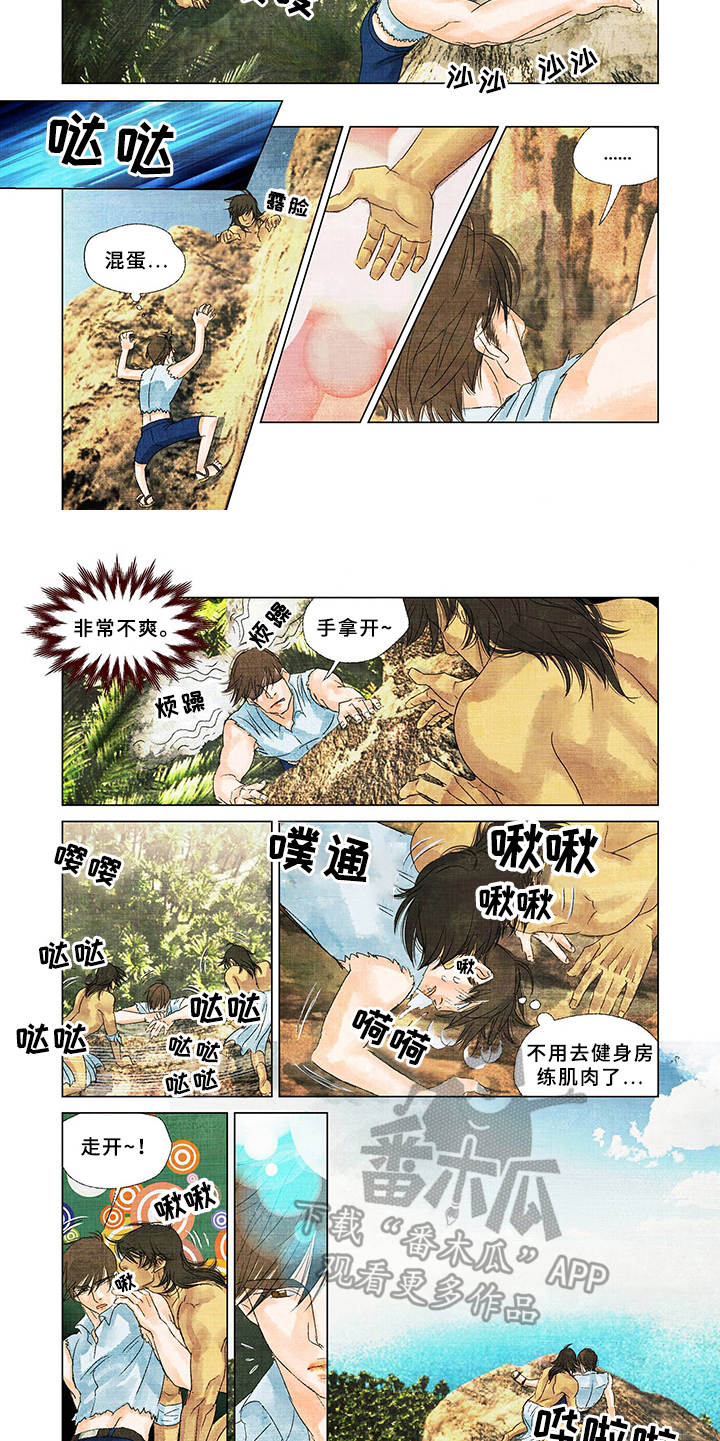 第7话4