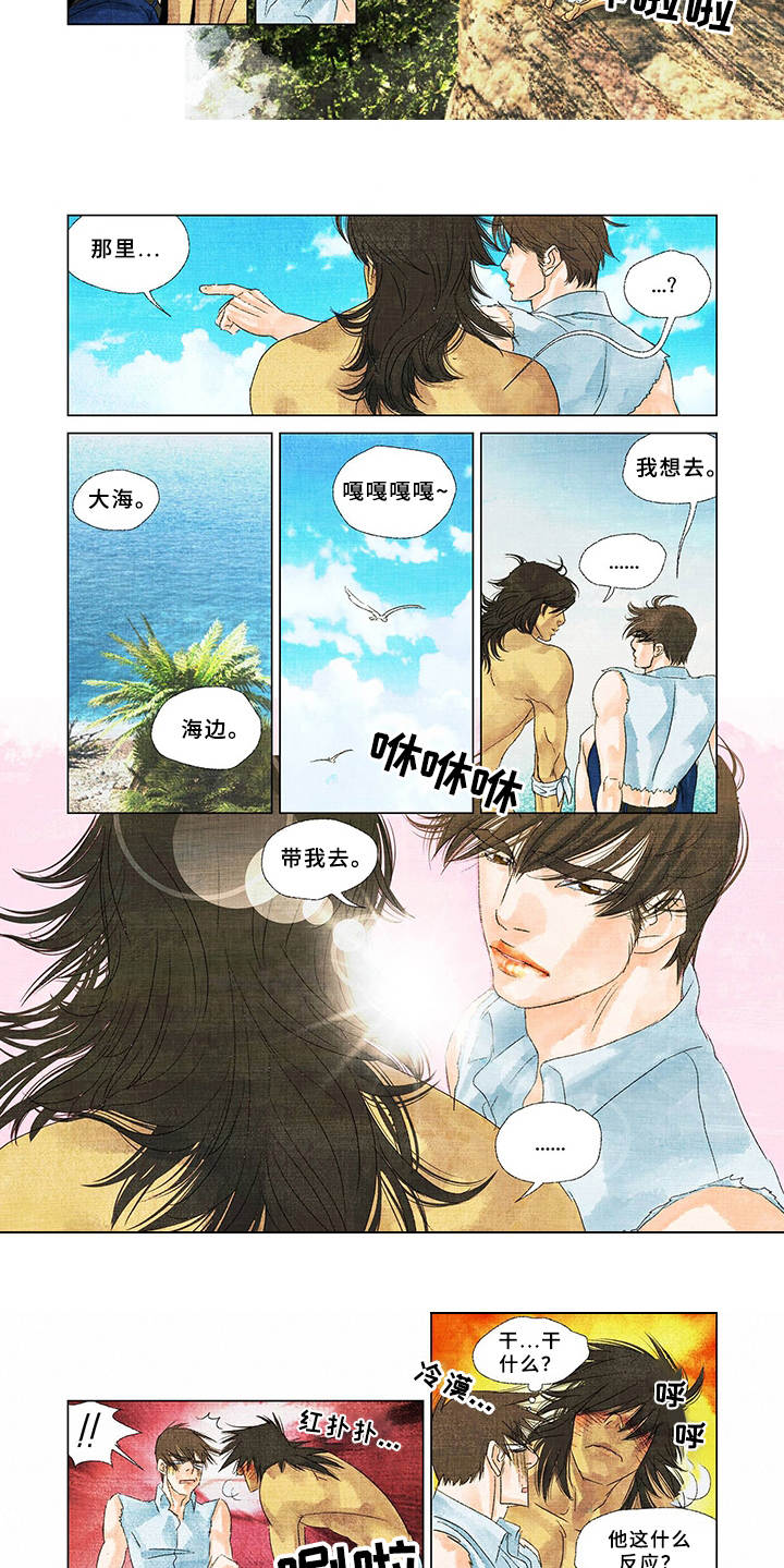 第7话5