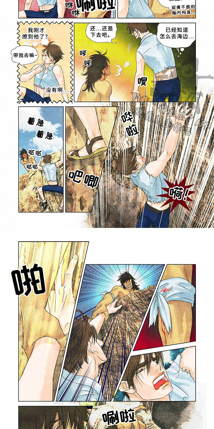 第7话6