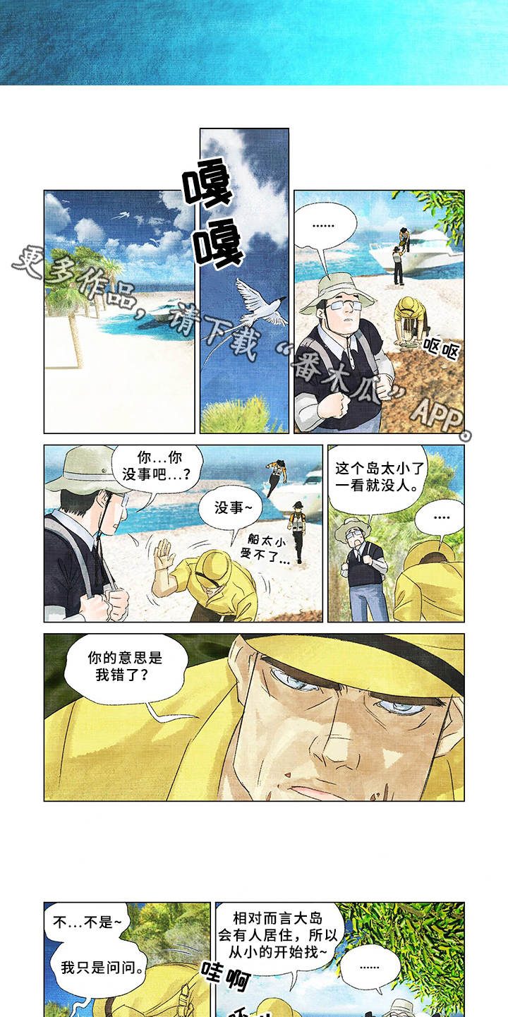 第6话4
