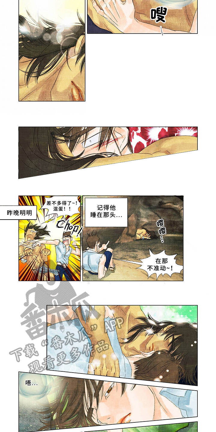 第6话6