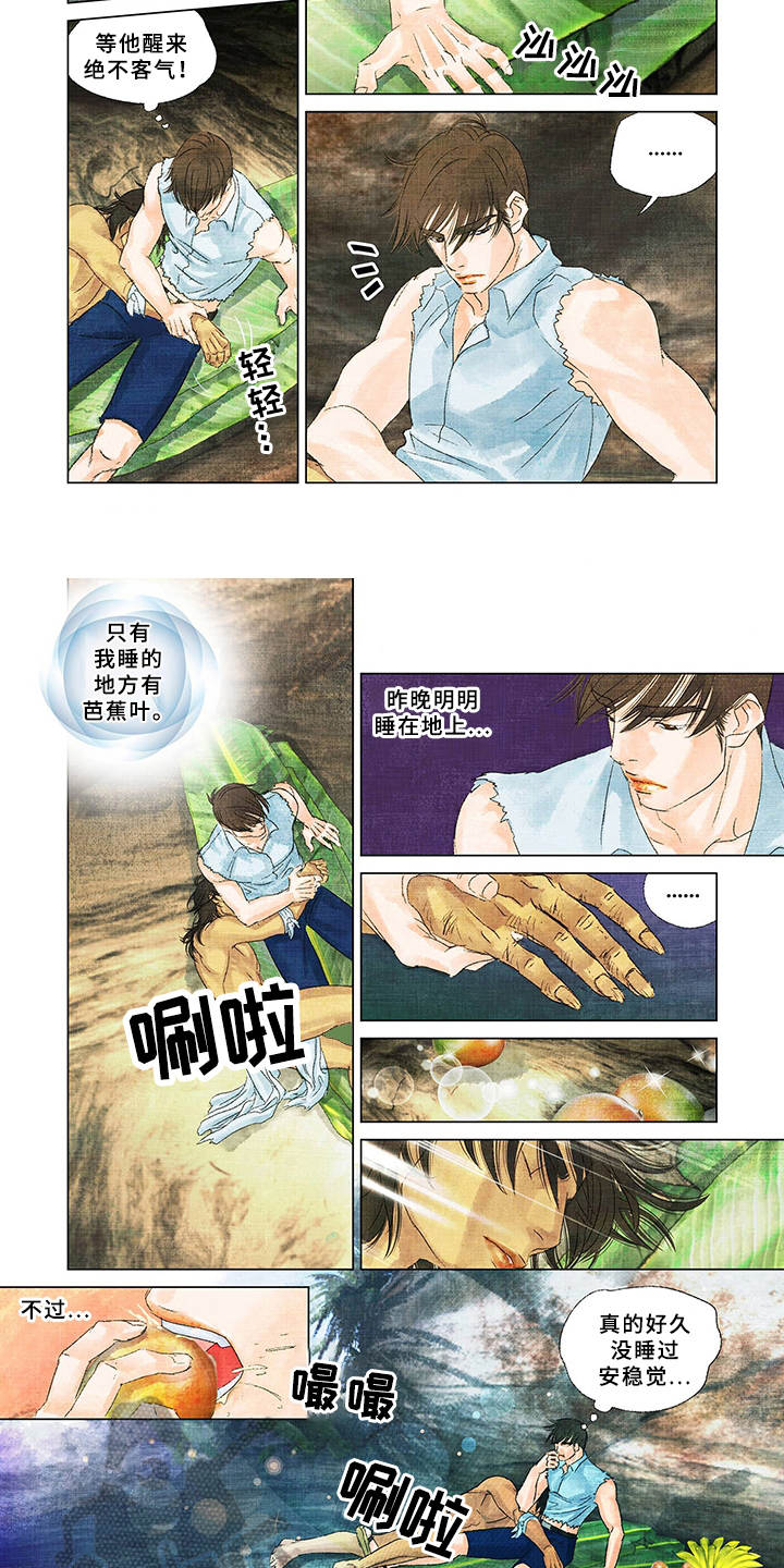 第6话7