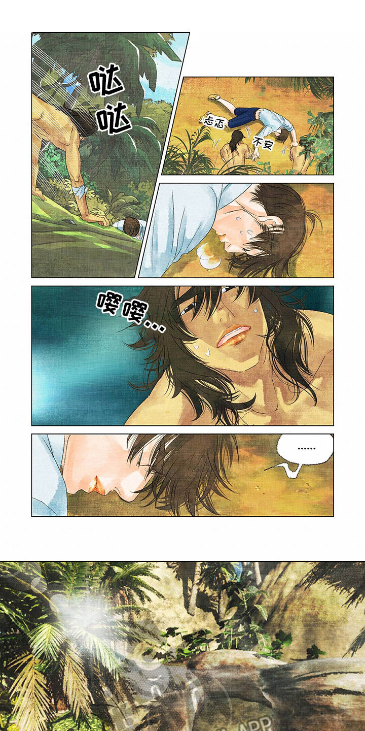 第5话0