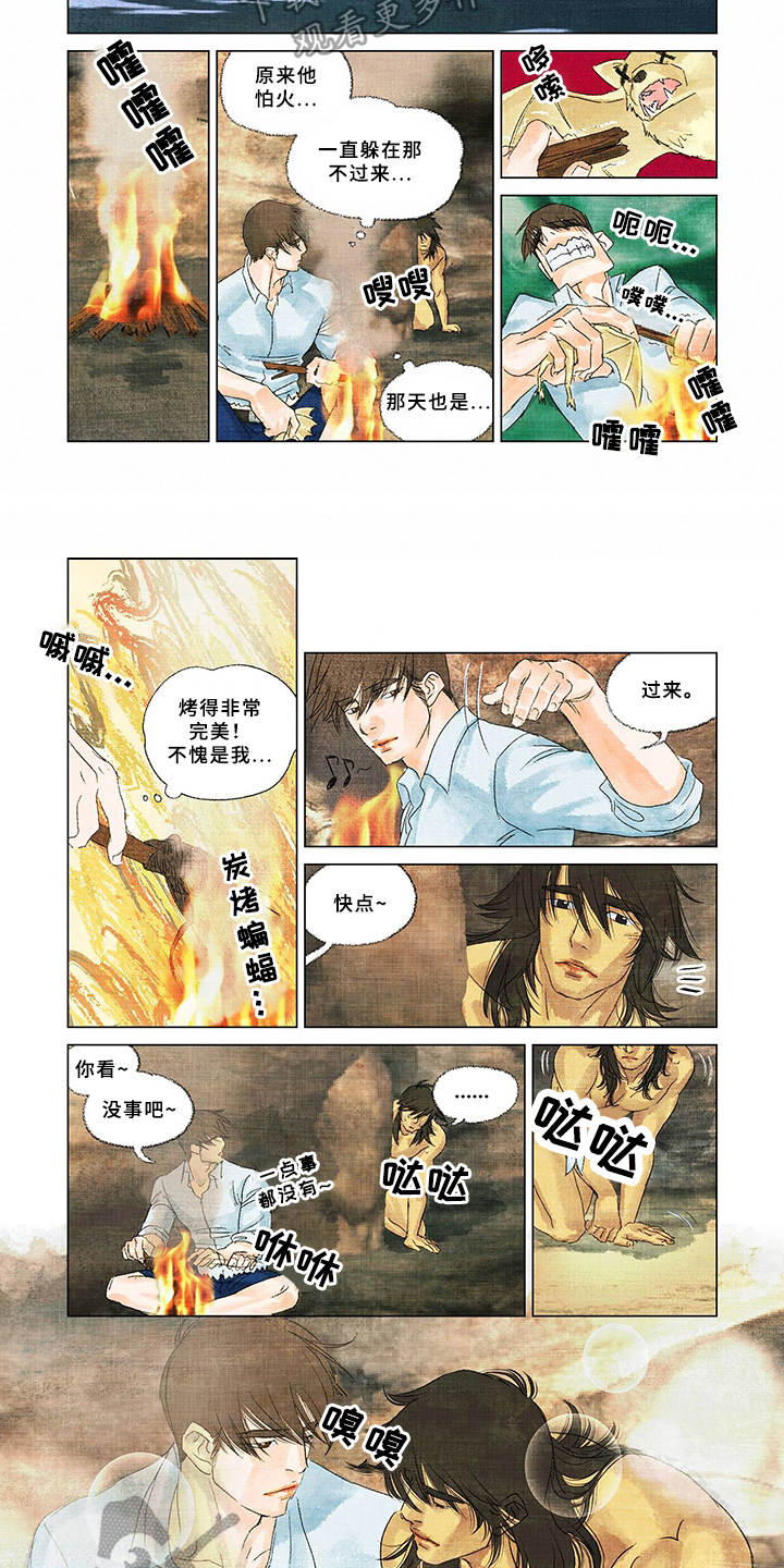 第5话6