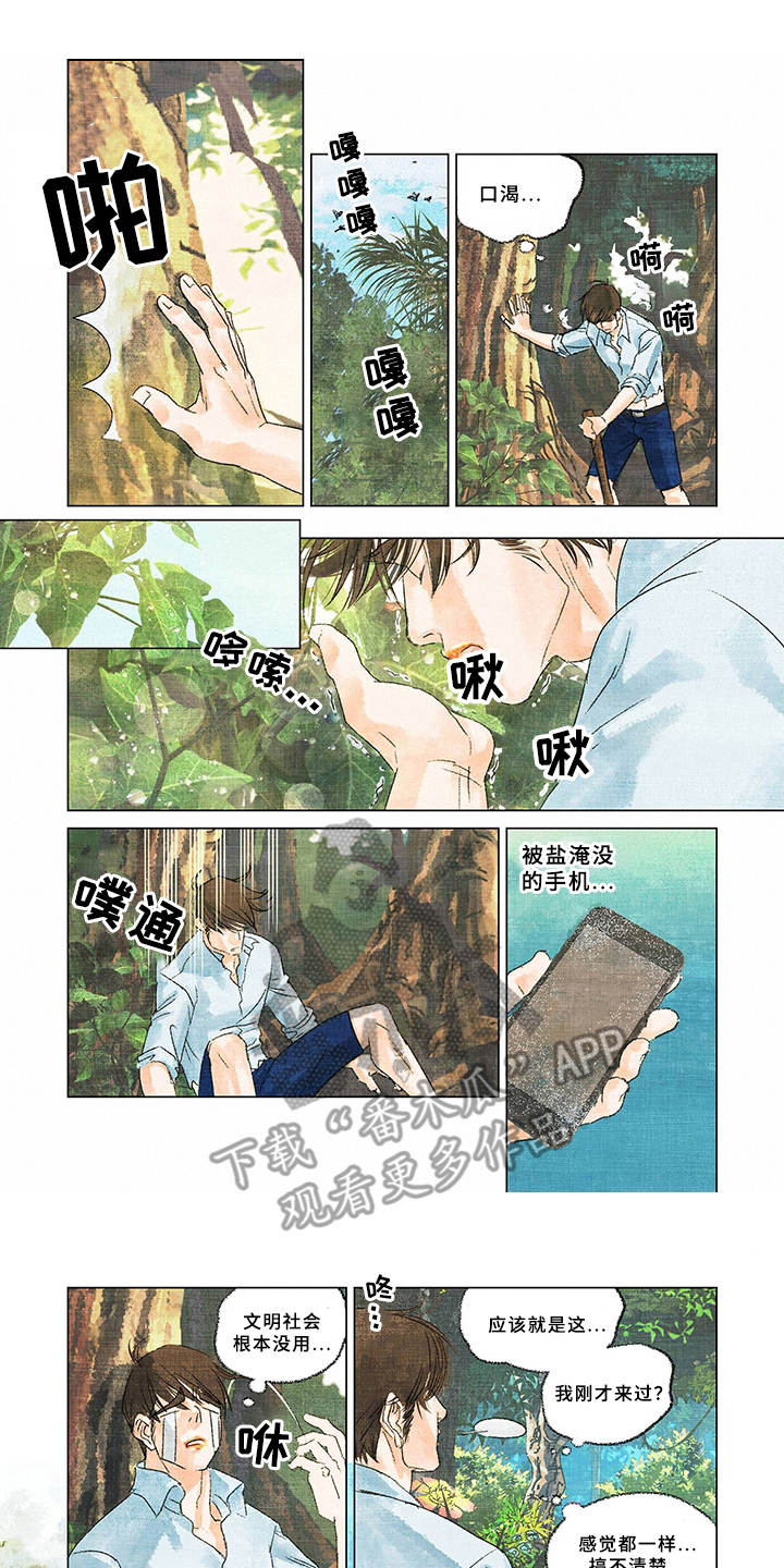第4话0