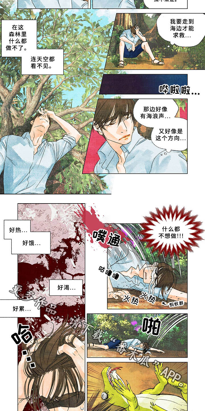 第4话1