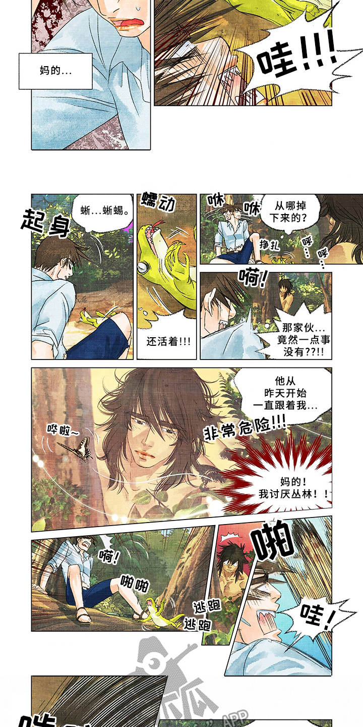 第4话2