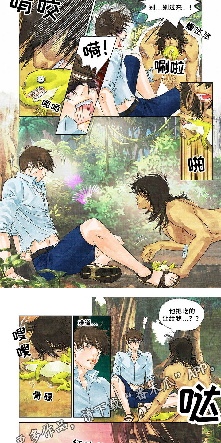 第4话3