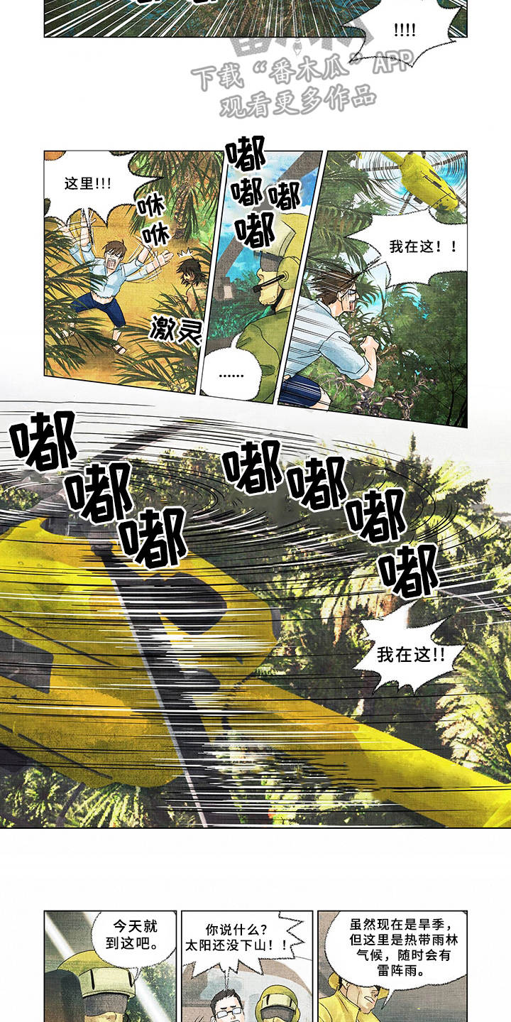第4话5
