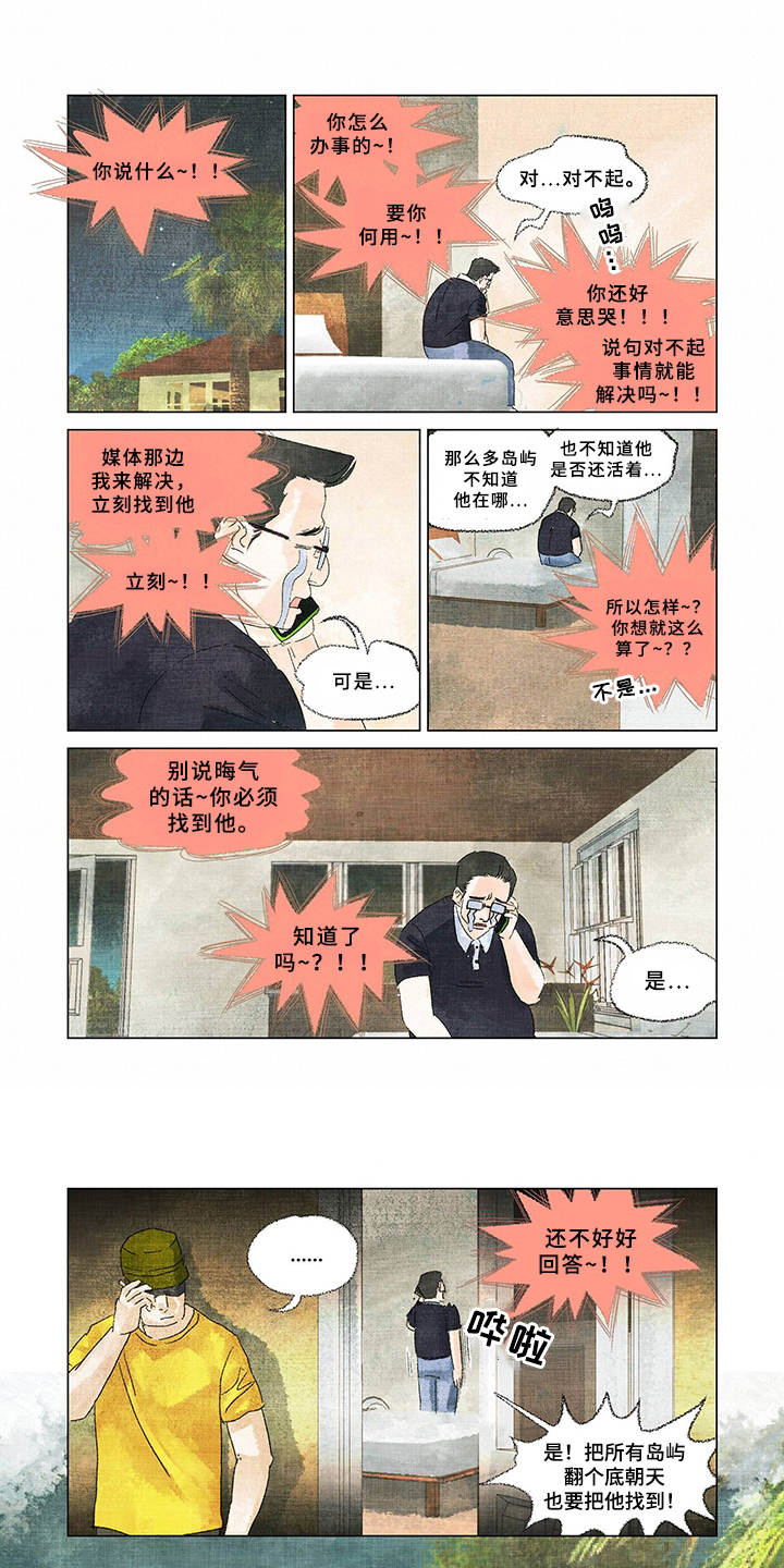 第3话0