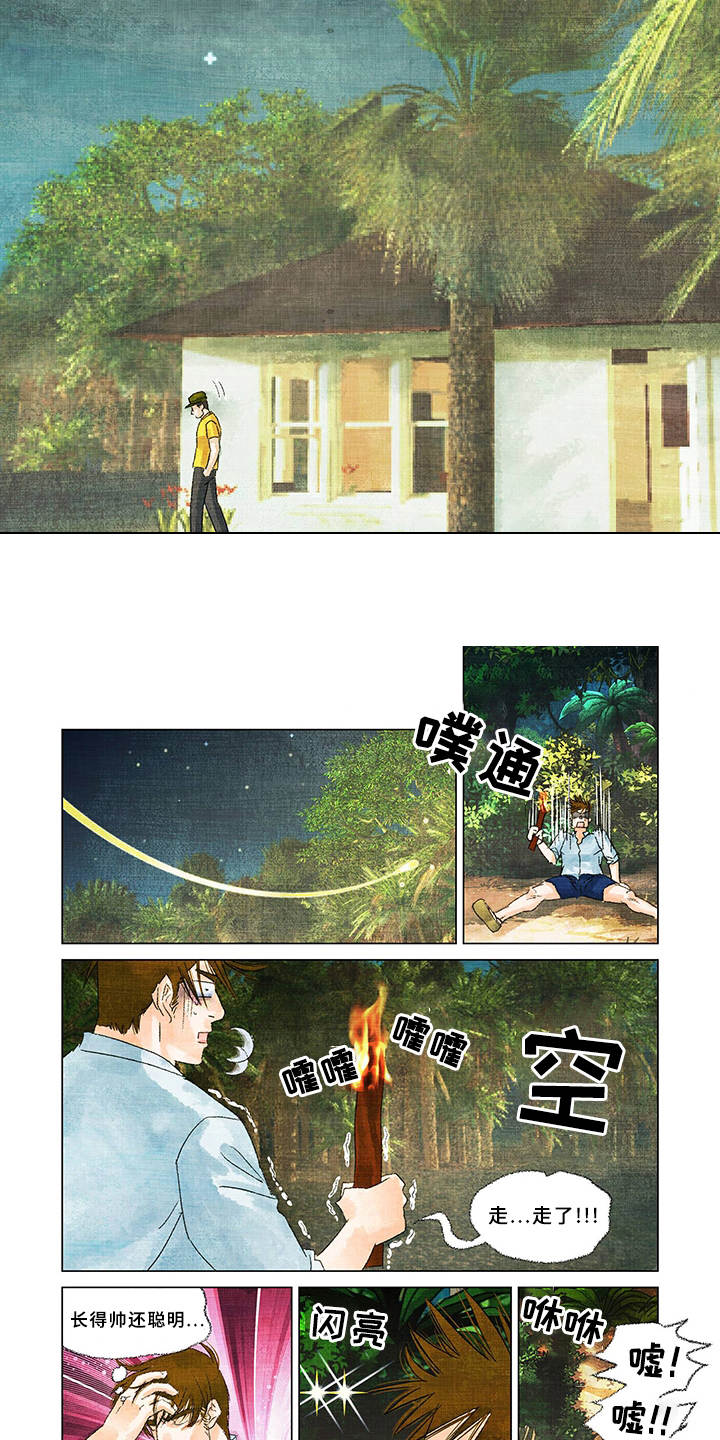第3话1