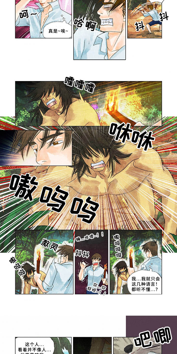 第3话2
