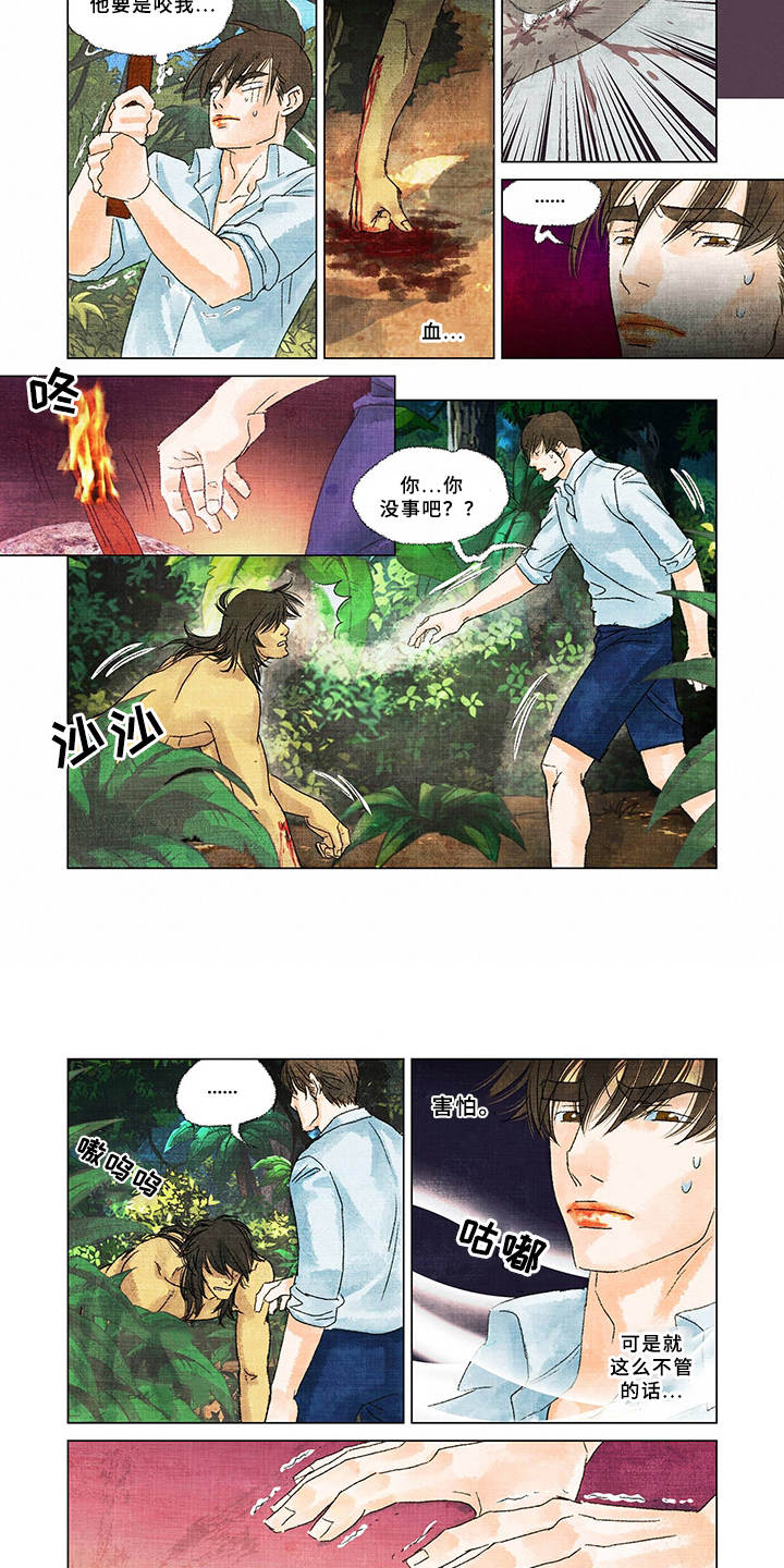 第3话3