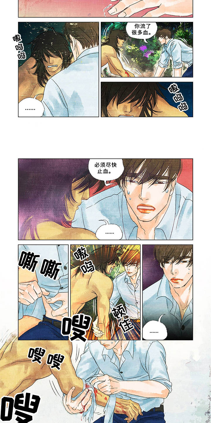 第3话4