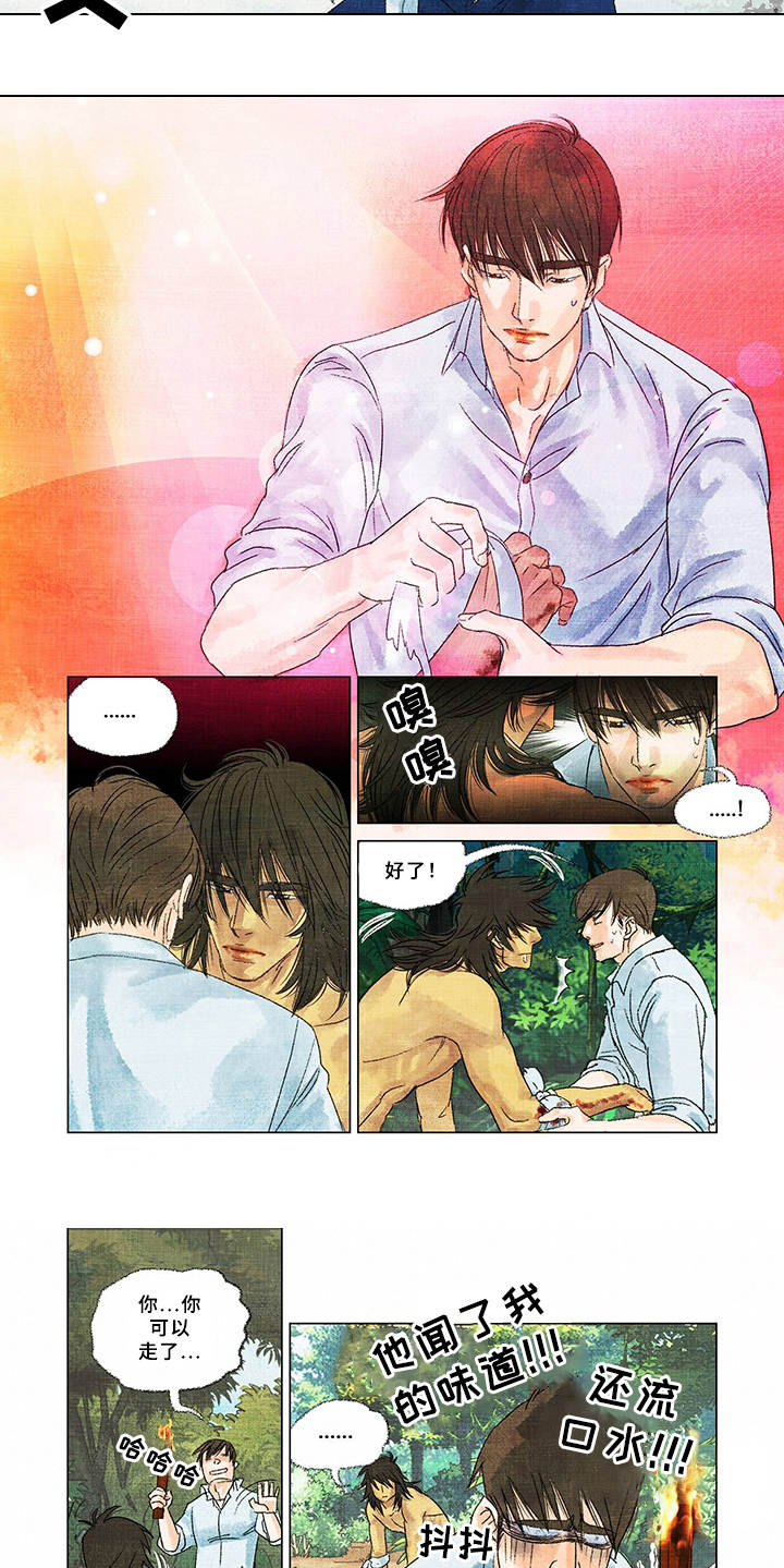 第3话5