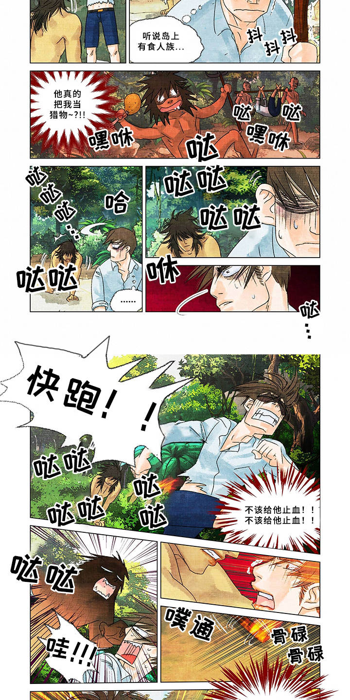第3话6