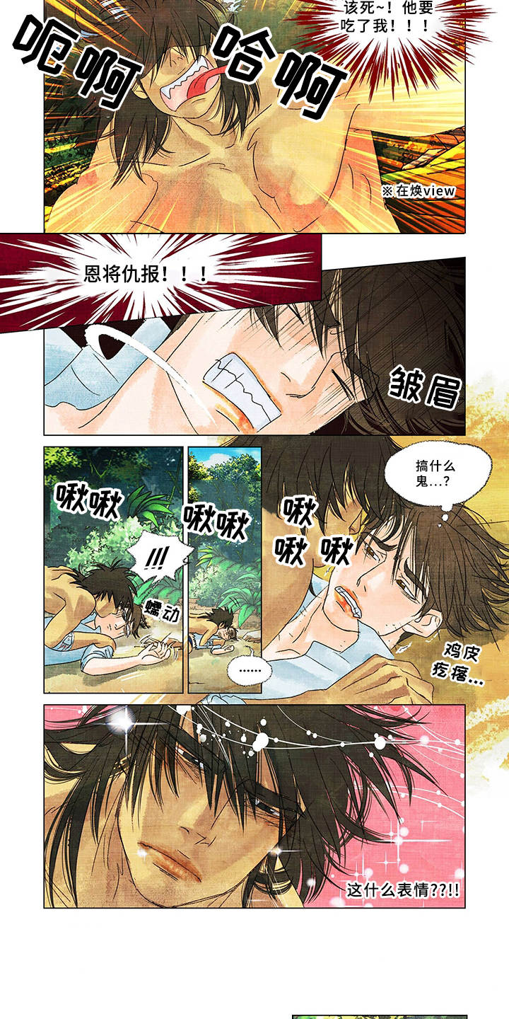 第3话7