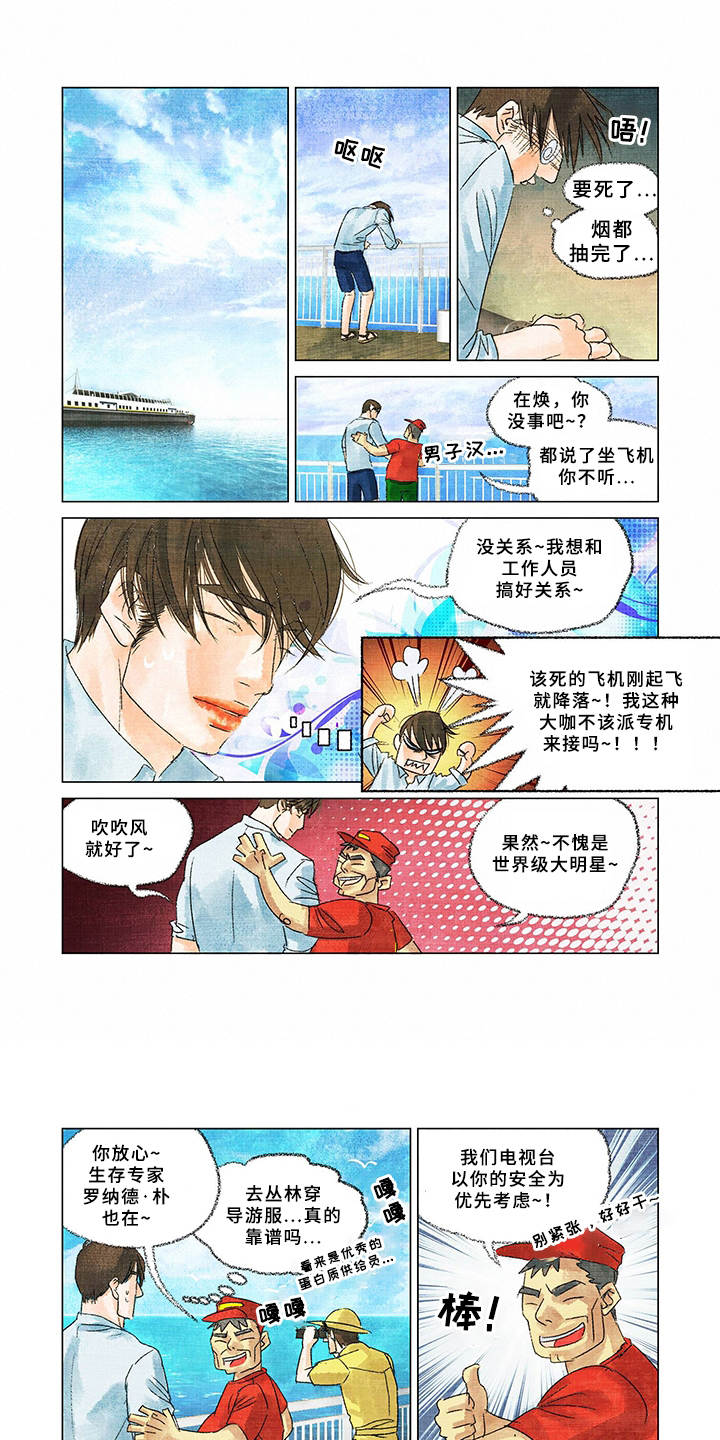 第2话0