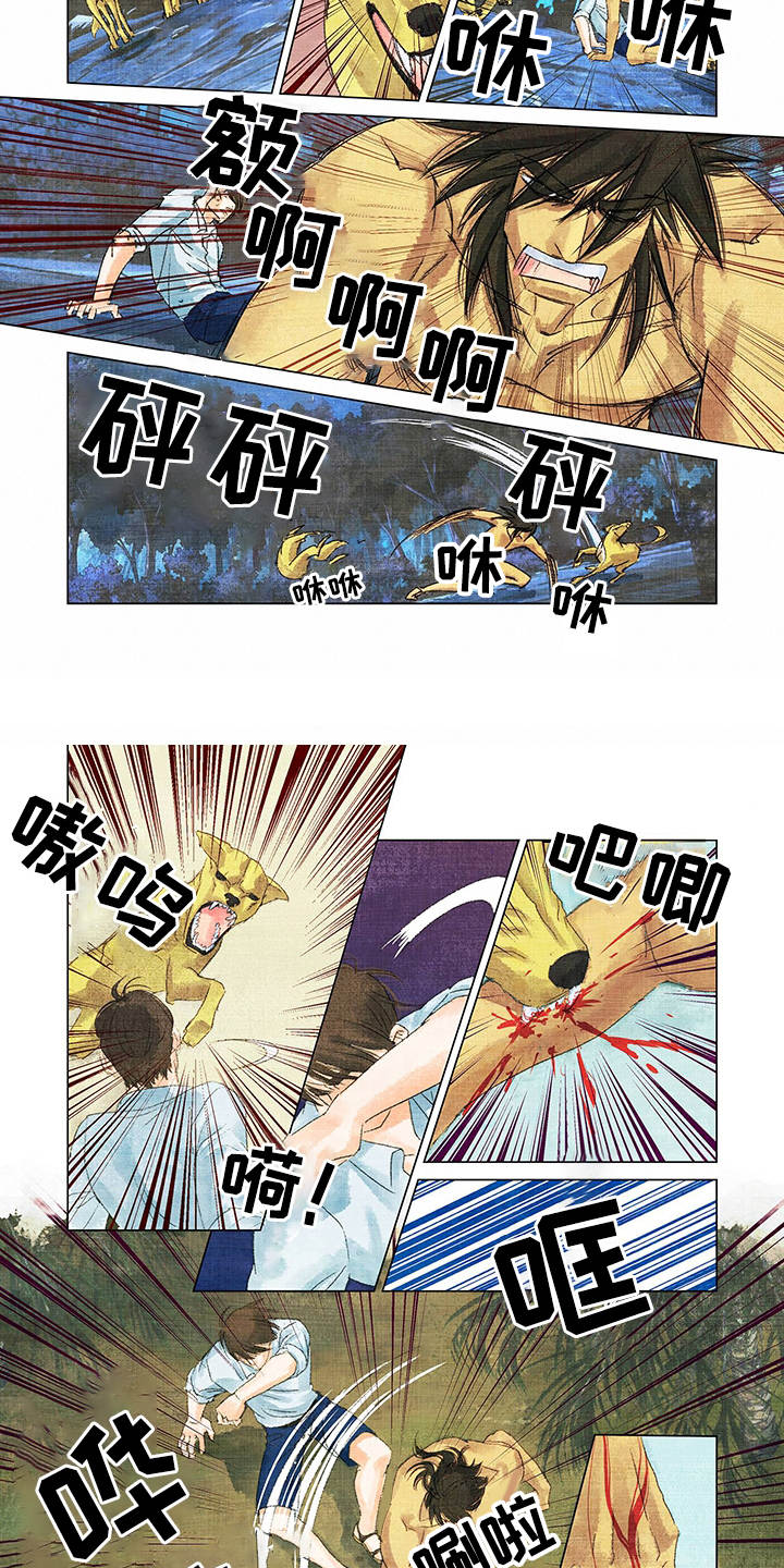 第2话6