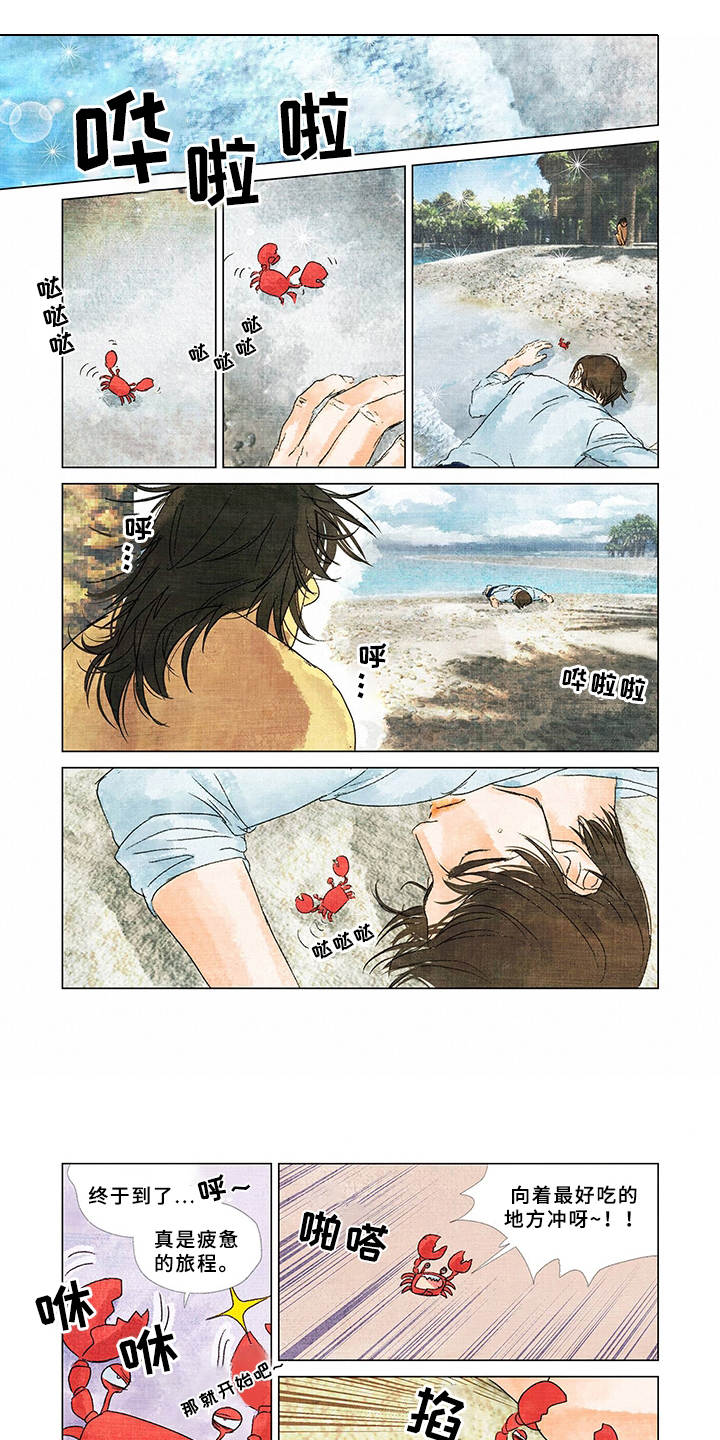 第1话0