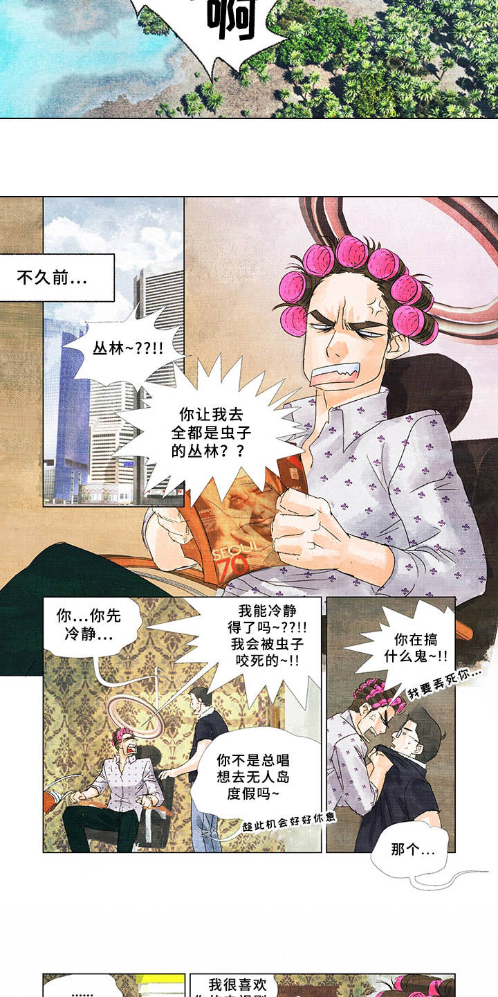 第1话2