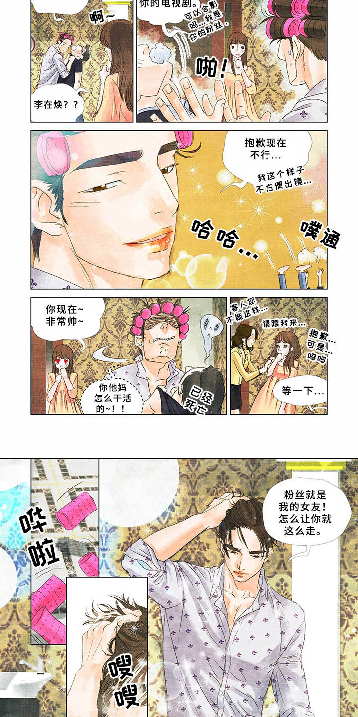 第1话3