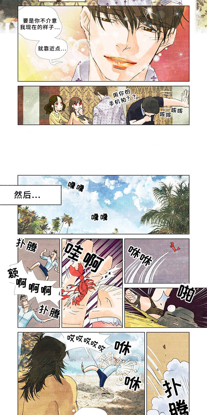 第1话4