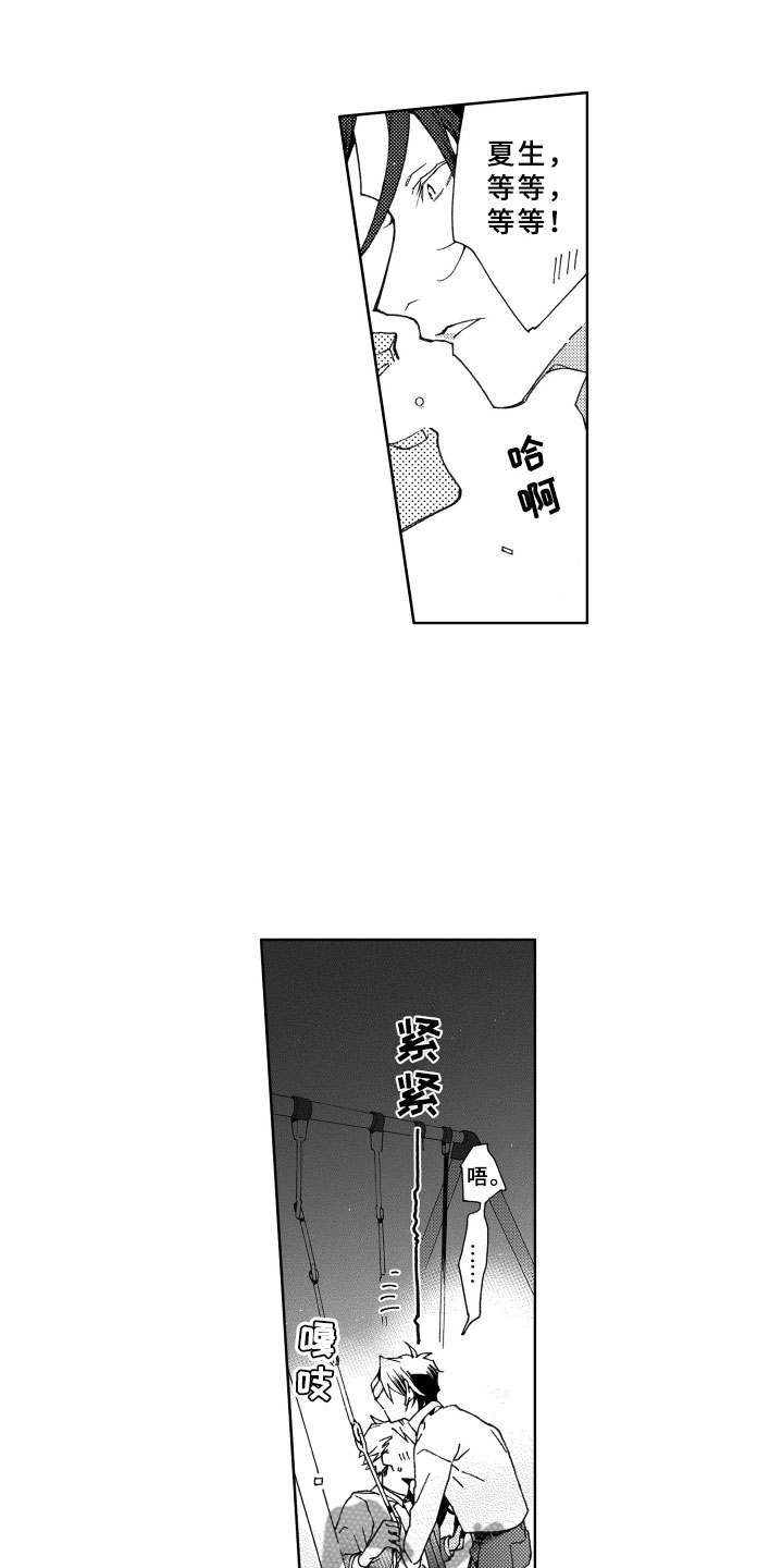 第26话0