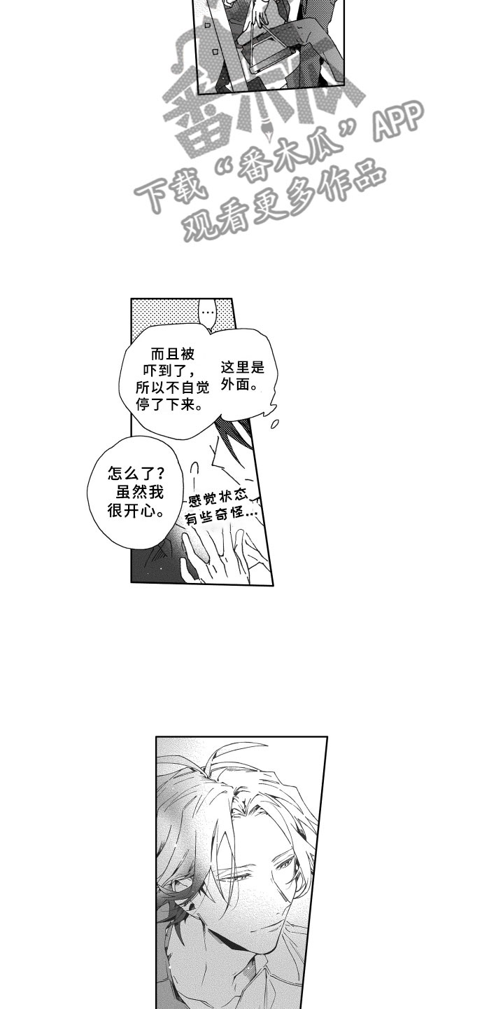 第26话1