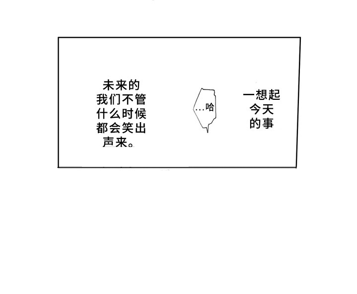 第26话11