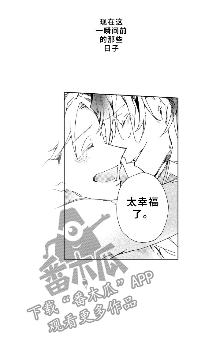 第26话12