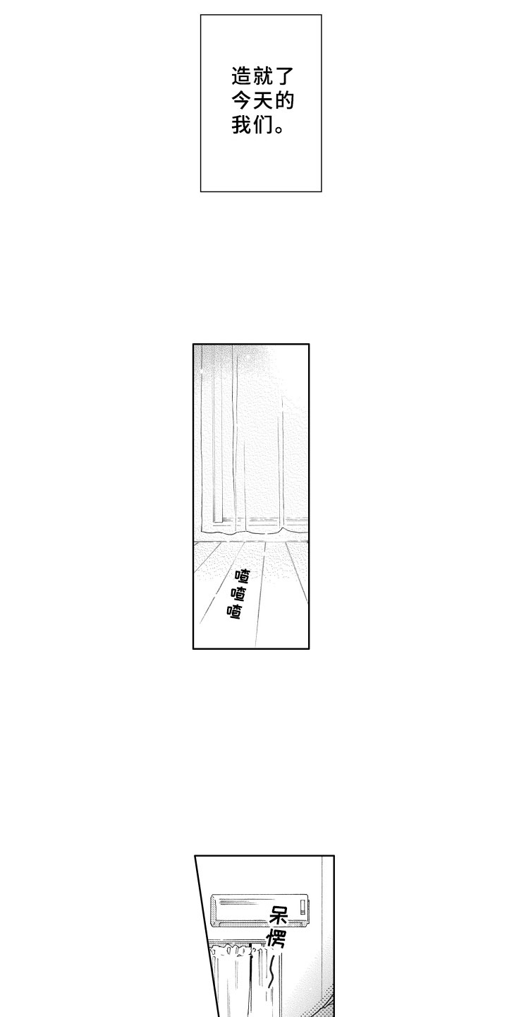 第26话13