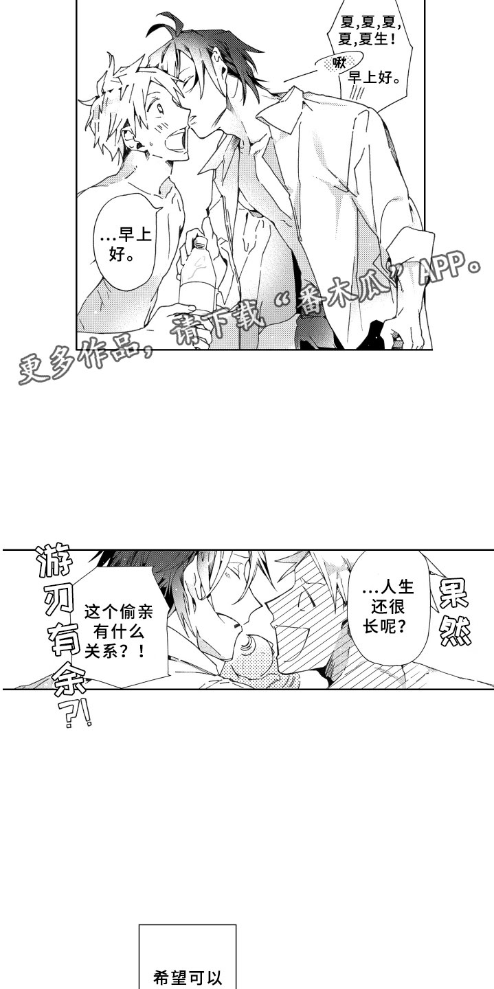 第26话15