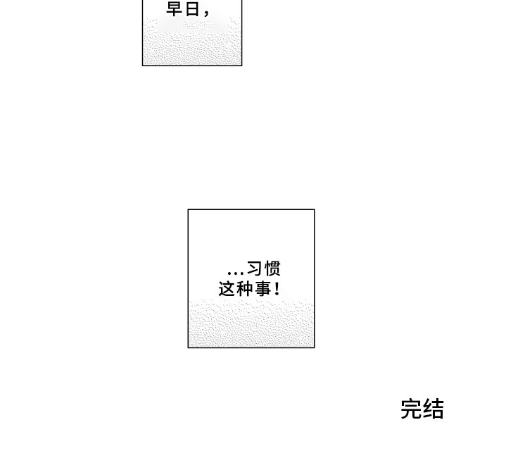 第26话16