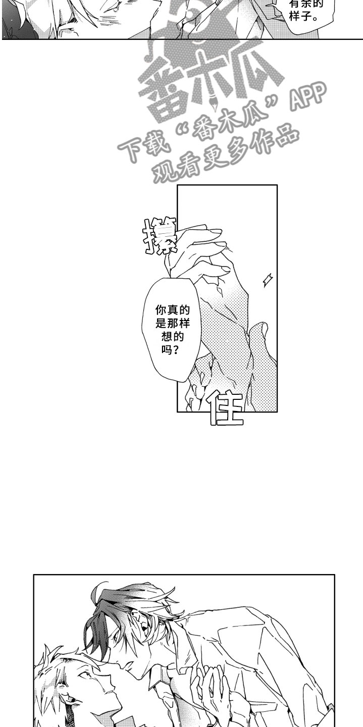 第26话7