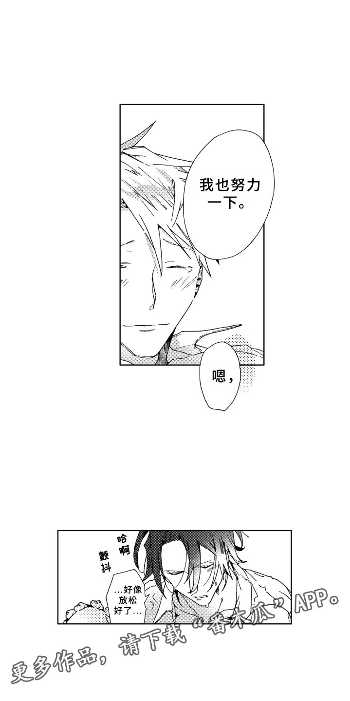 第26话9