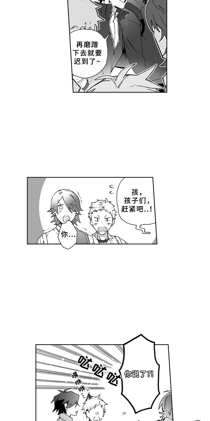 第25话1