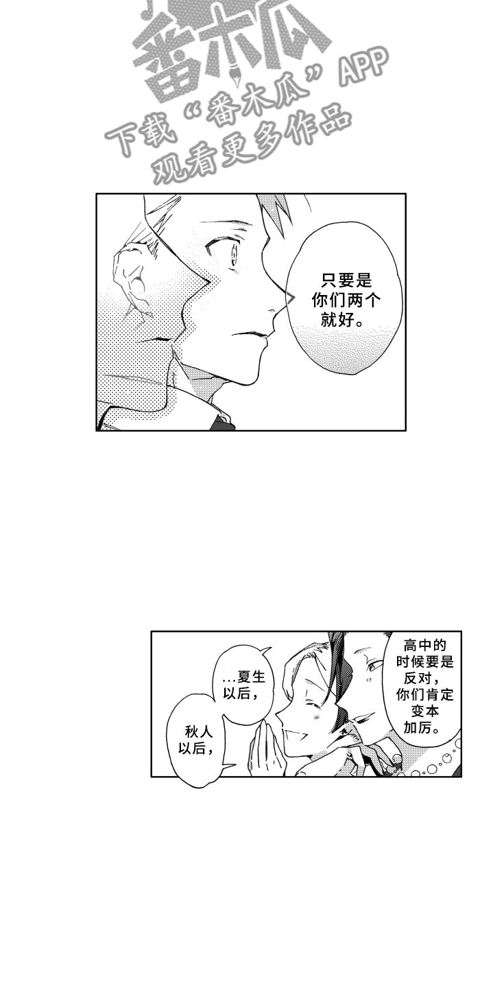第25话11