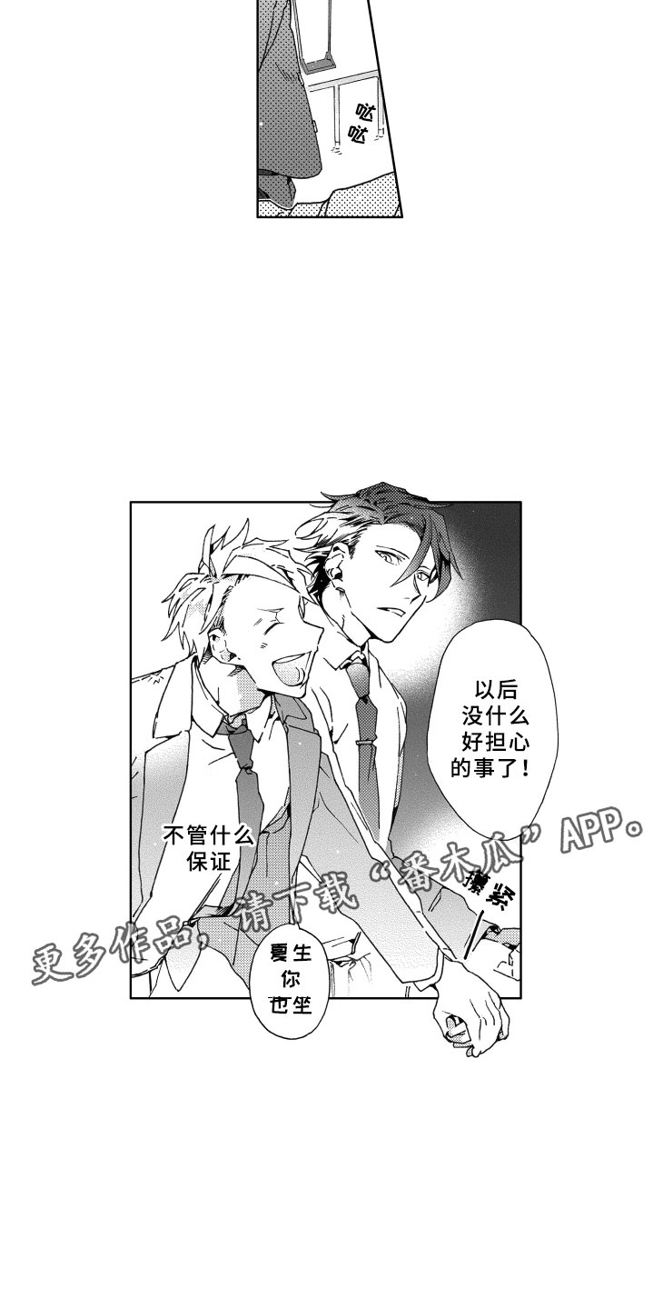 第25话15
