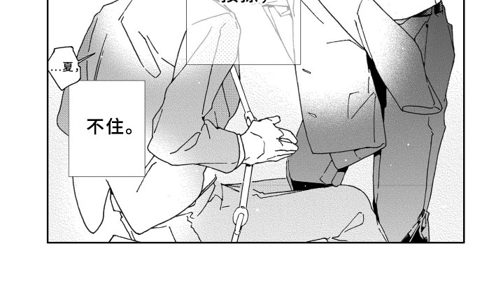 第25话18
