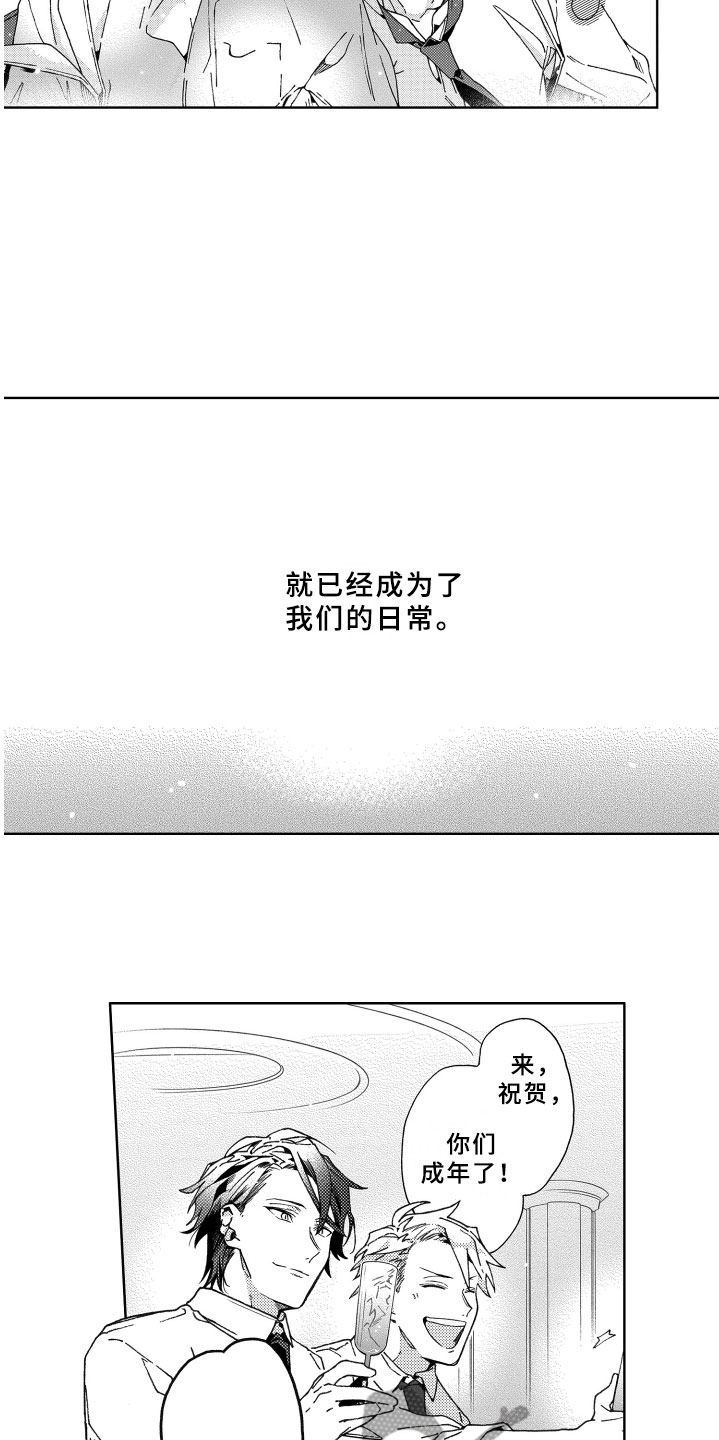 第25话4