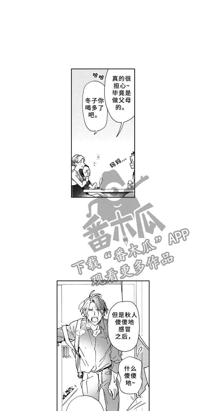 第25话9