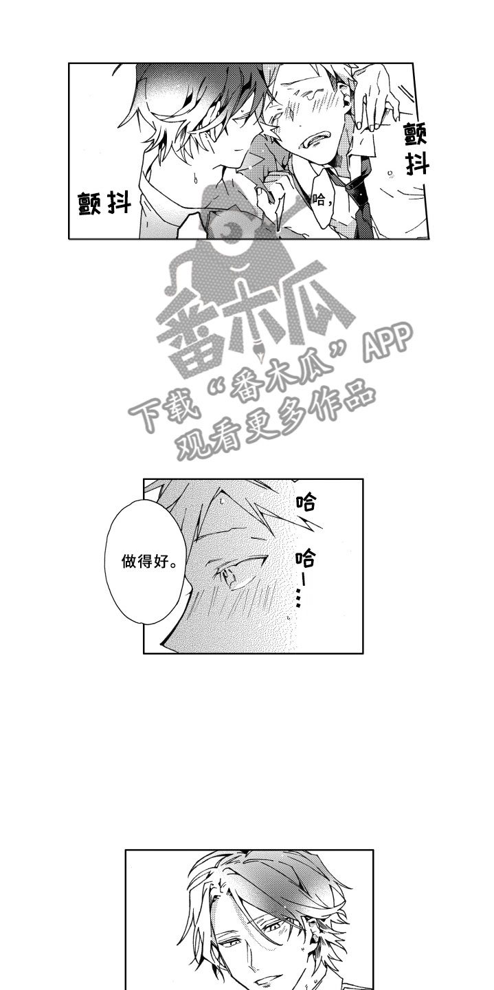 第24话0